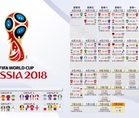 开云体育-补时天神下凡！本泽马惊天世界波绝杀泰山，吉达联合2-1逆转取胜，补时天神下凡！本泽马惊天世界波绝杀泰山，吉达联合2-1逆转取胜